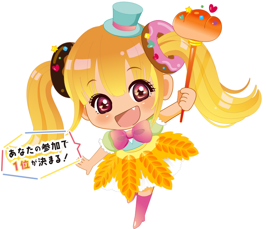 こむりん